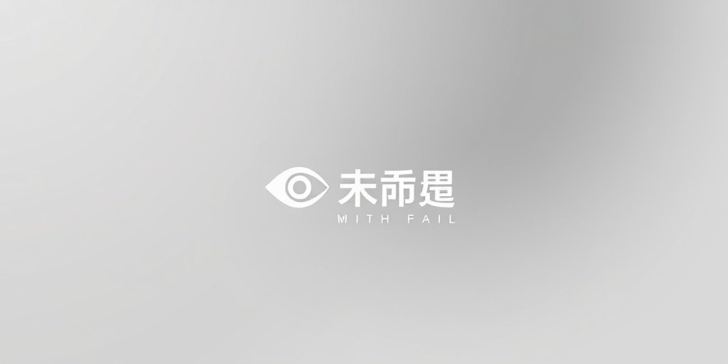 午夜小电影合作伙伴爱奇艺